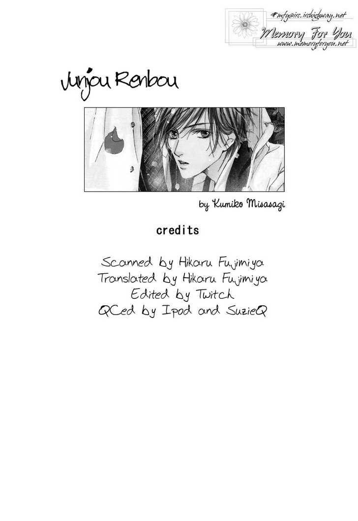 Junjou Renbo Chapter 0 #31