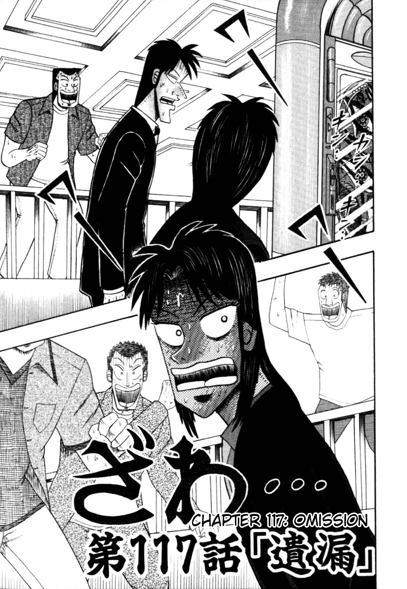 Tobaku Hakairoku Kaiji Chapter 117 #11