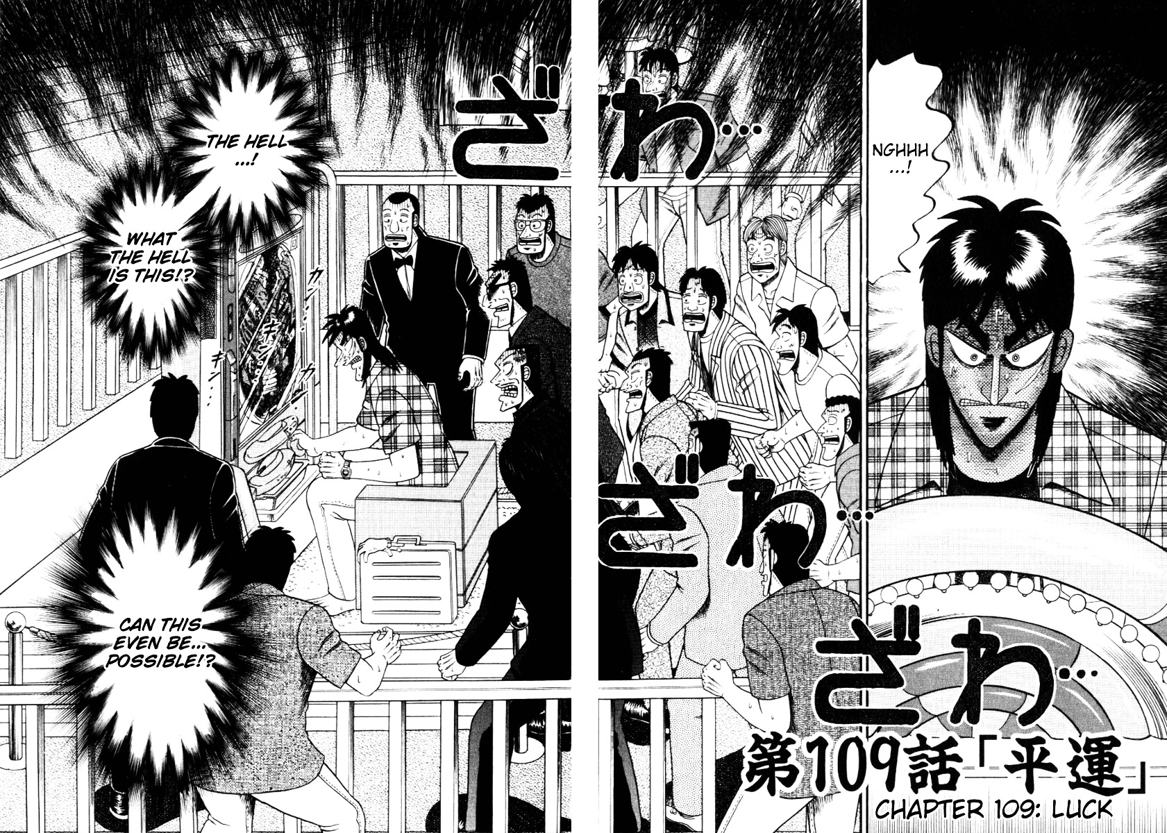 Tobaku Hakairoku Kaiji Chapter 109 #2