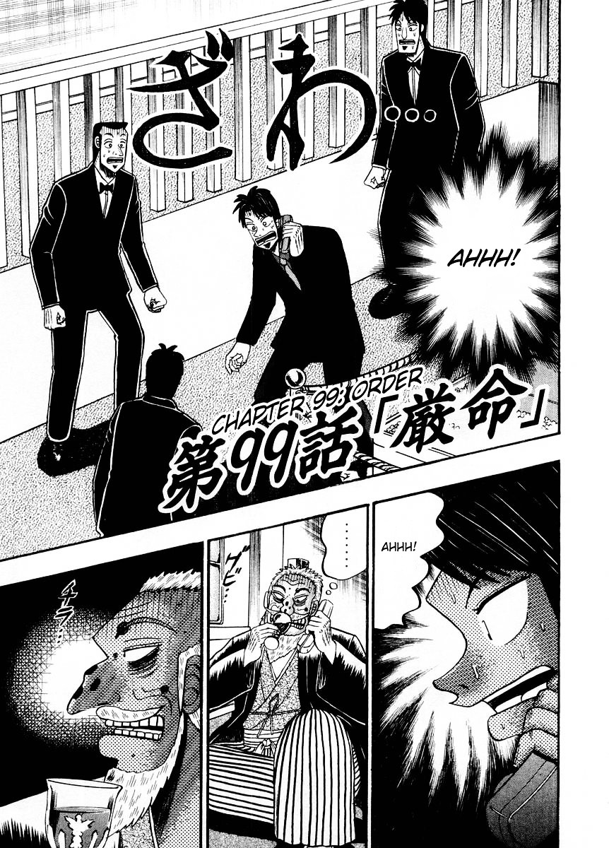 Tobaku Hakairoku Kaiji Chapter 99 #1