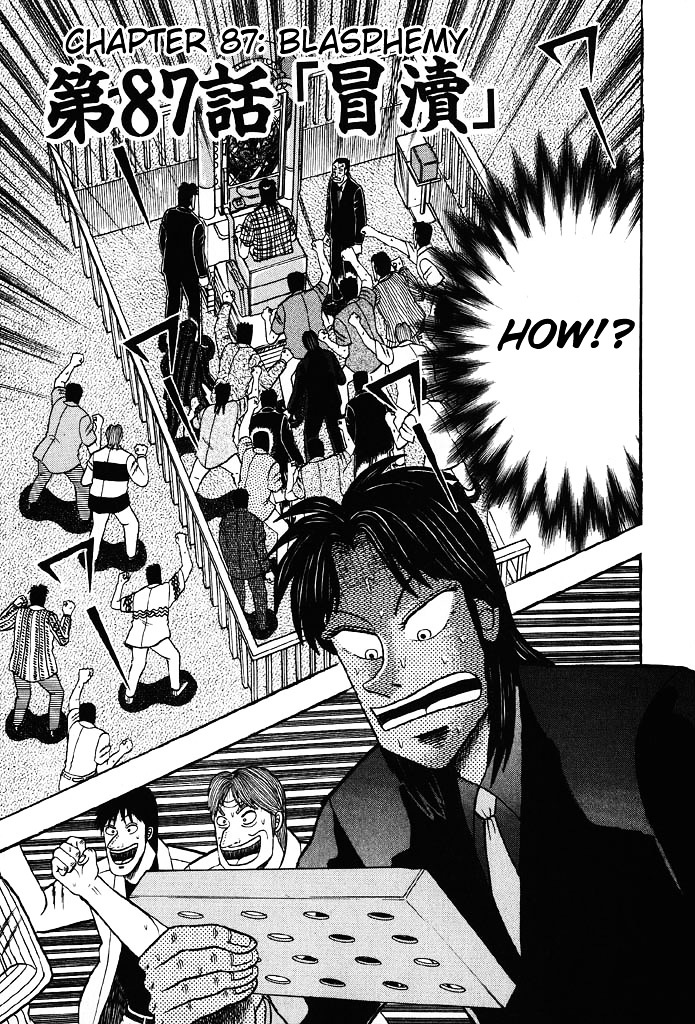 Tobaku Hakairoku Kaiji Chapter 87 #1