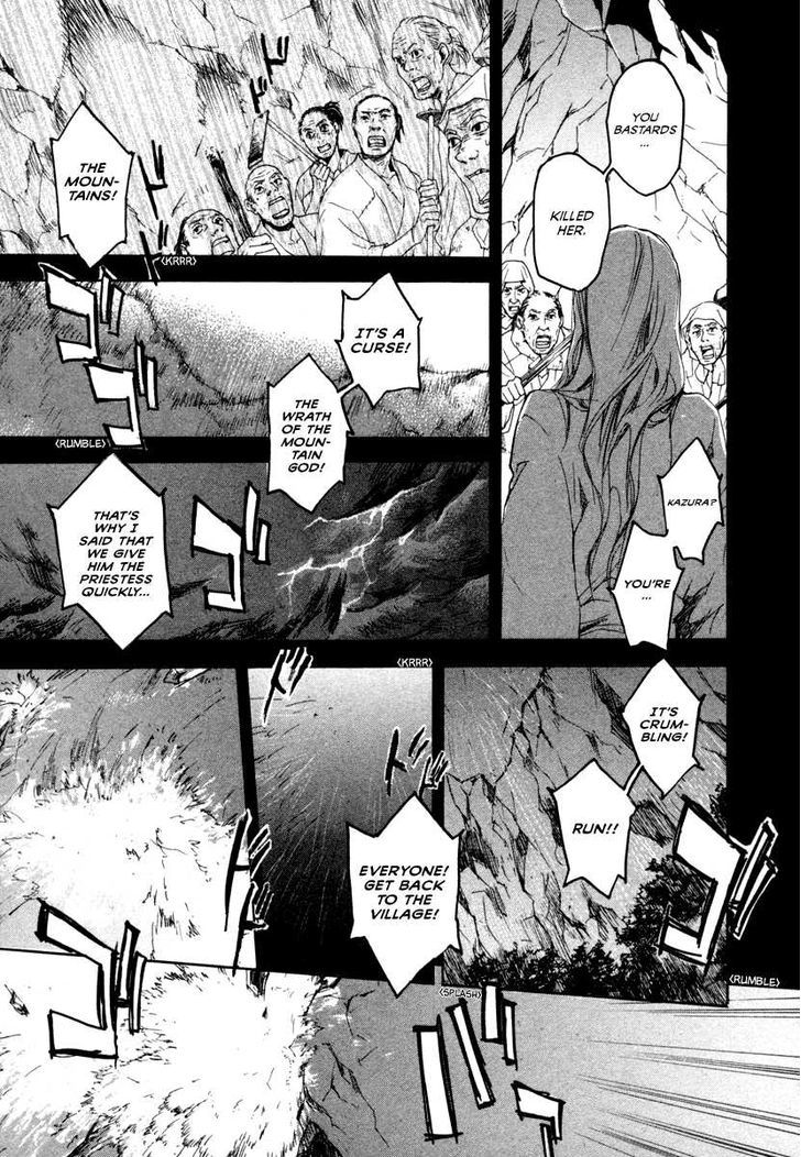 Tokage Chapter 11 #25