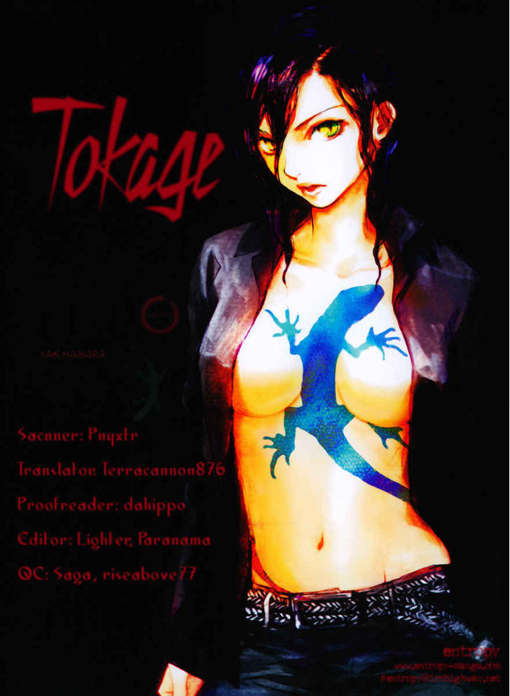 Tokage Chapter 6 #2