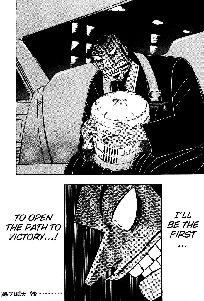 Tobaku Hakairoku Kaiji Chapter 78 #26