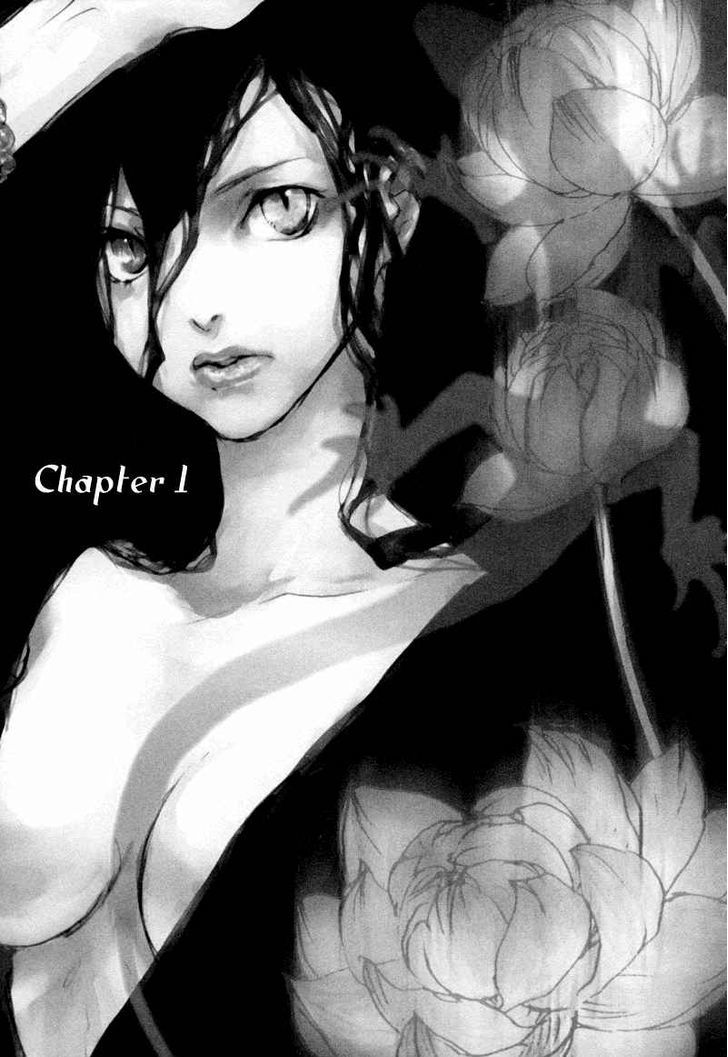 Tokage Chapter 1 #15