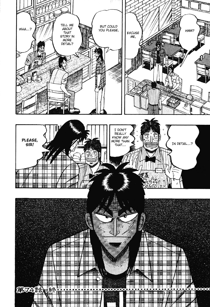 Tobaku Hakairoku Kaiji Chapter 74 #21