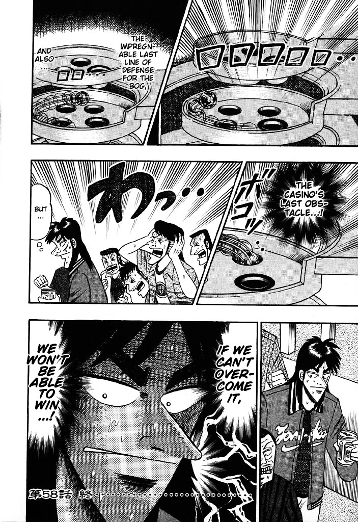 Tobaku Hakairoku Kaiji Chapter 58 #21