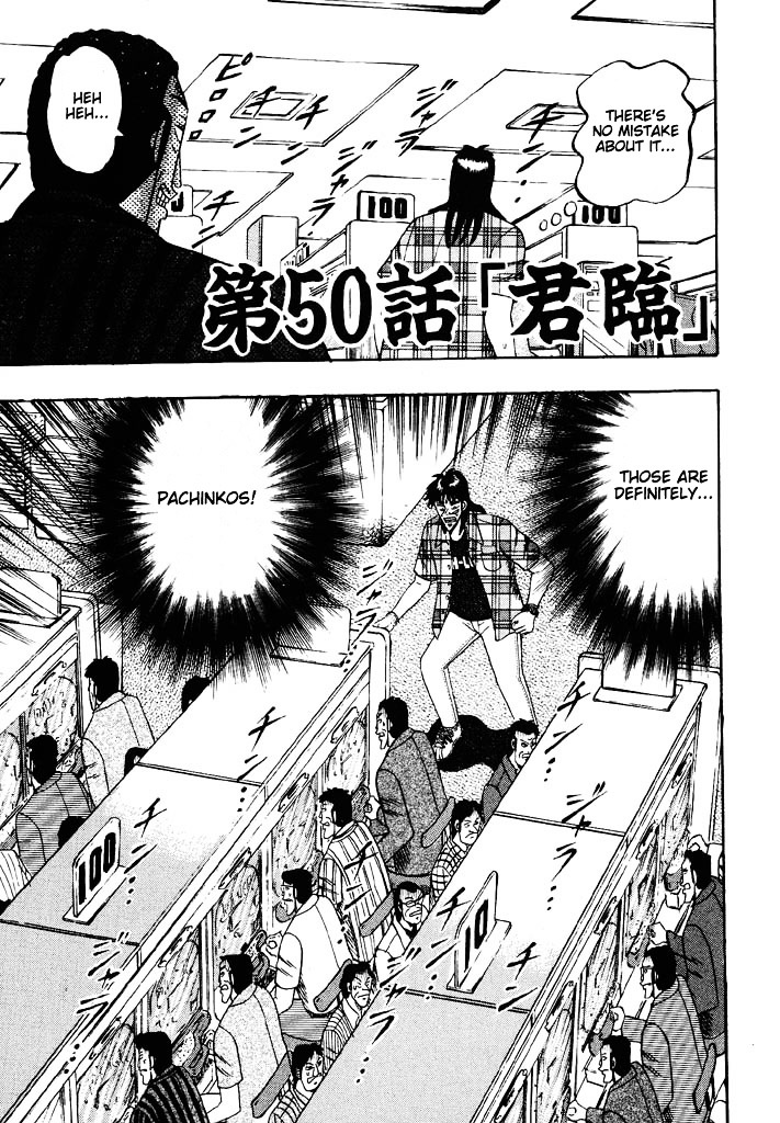 Tobaku Hakairoku Kaiji Chapter 50 #1