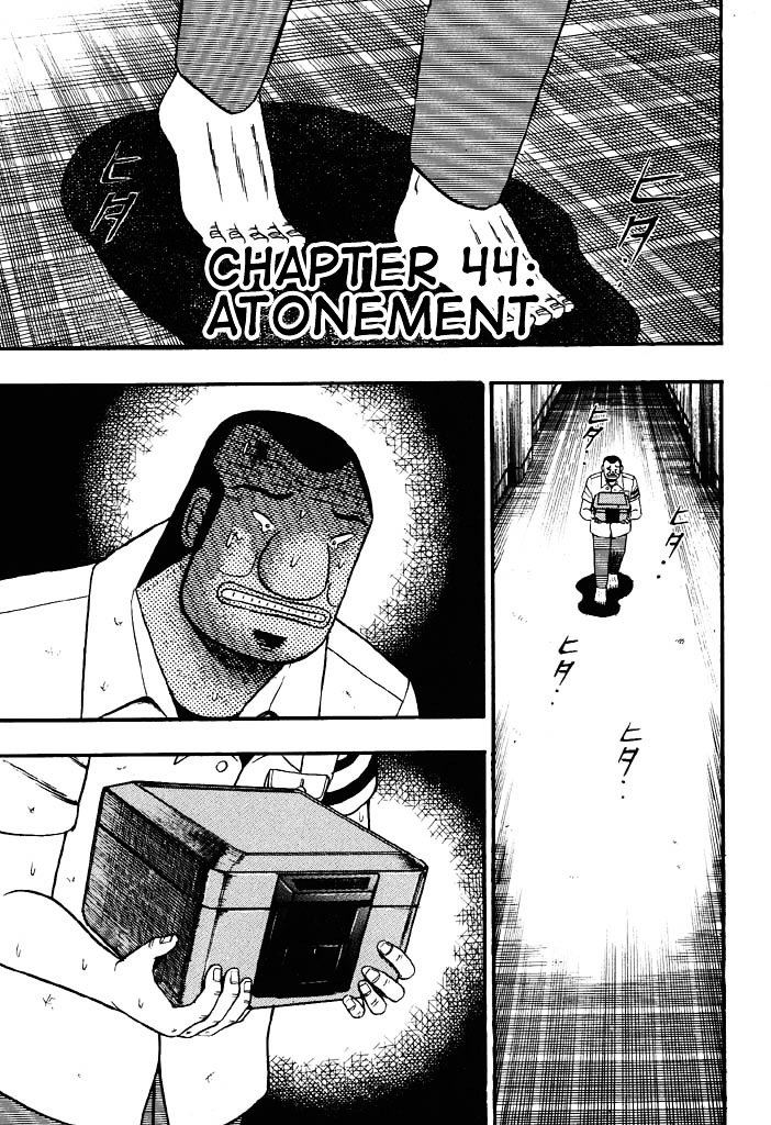 Tobaku Hakairoku Kaiji Chapter 44 #1