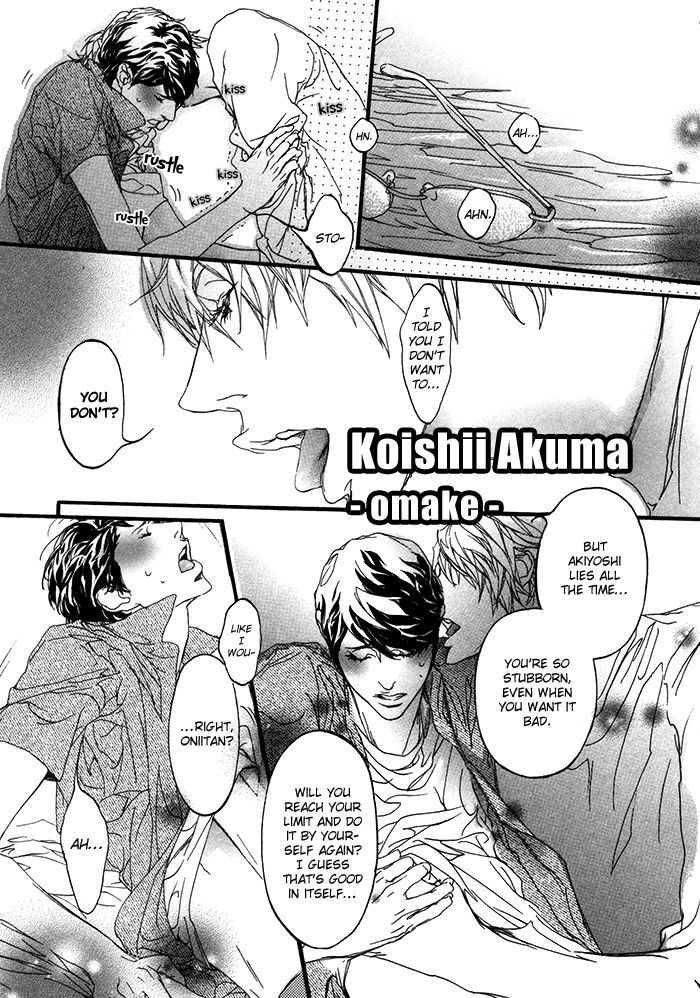 Koishii Akuma Chapter 5 #4