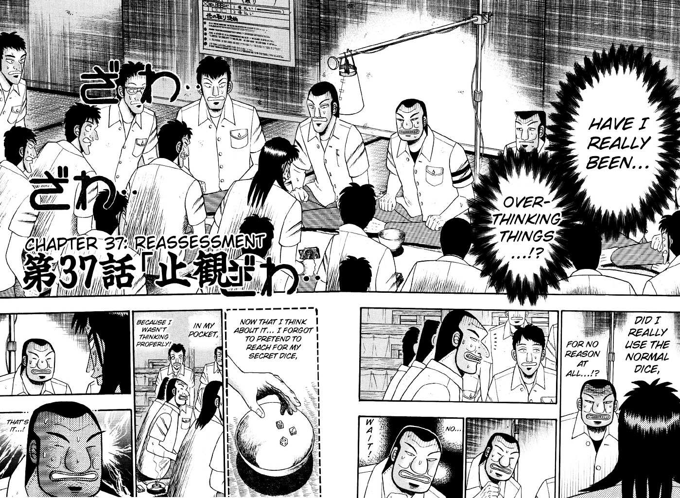 Tobaku Hakairoku Kaiji Chapter 37 #2