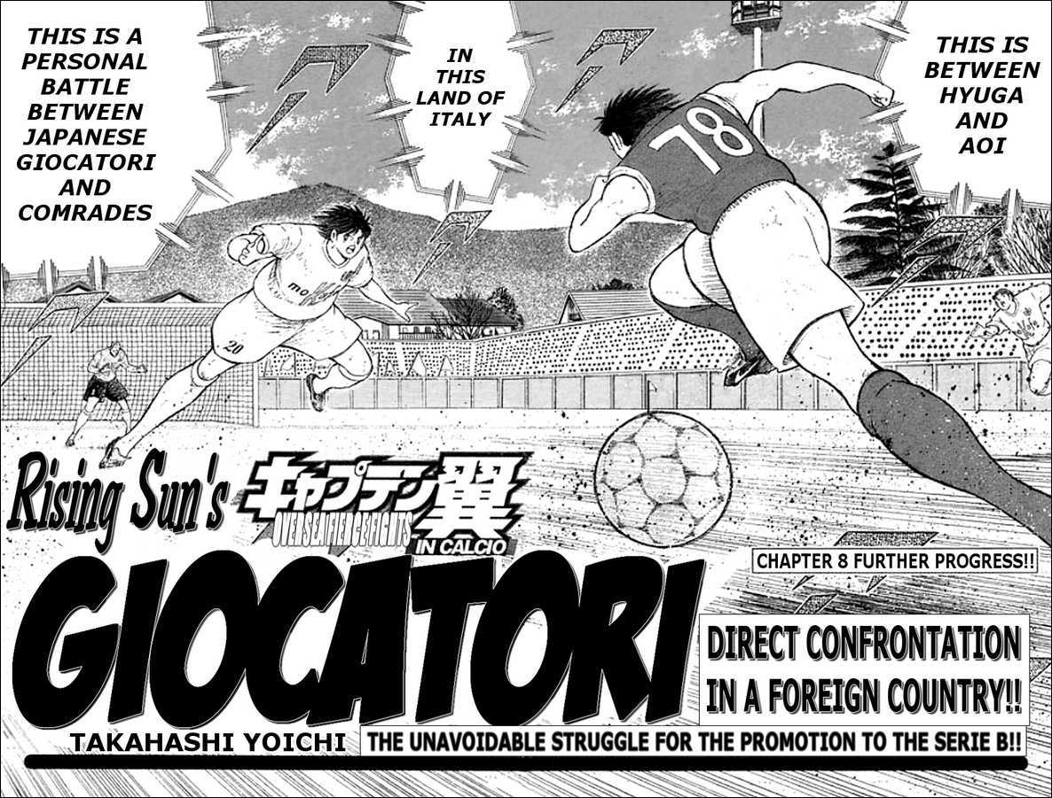 Captain Tsubasa Kaigai- Gekitouhen In Calcio Chapter 8 #2