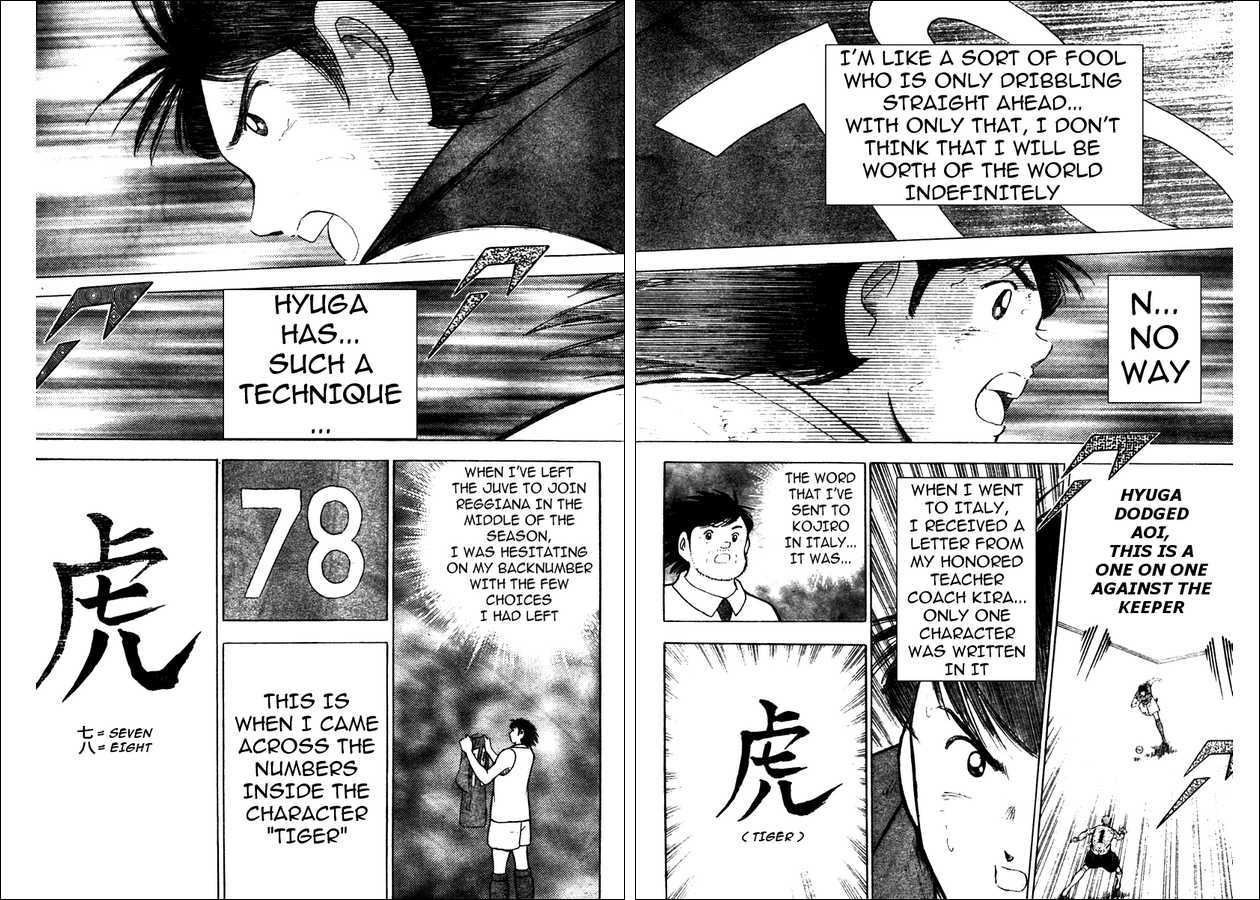 Captain Tsubasa Kaigai- Gekitouhen In Calcio Chapter 8 #7