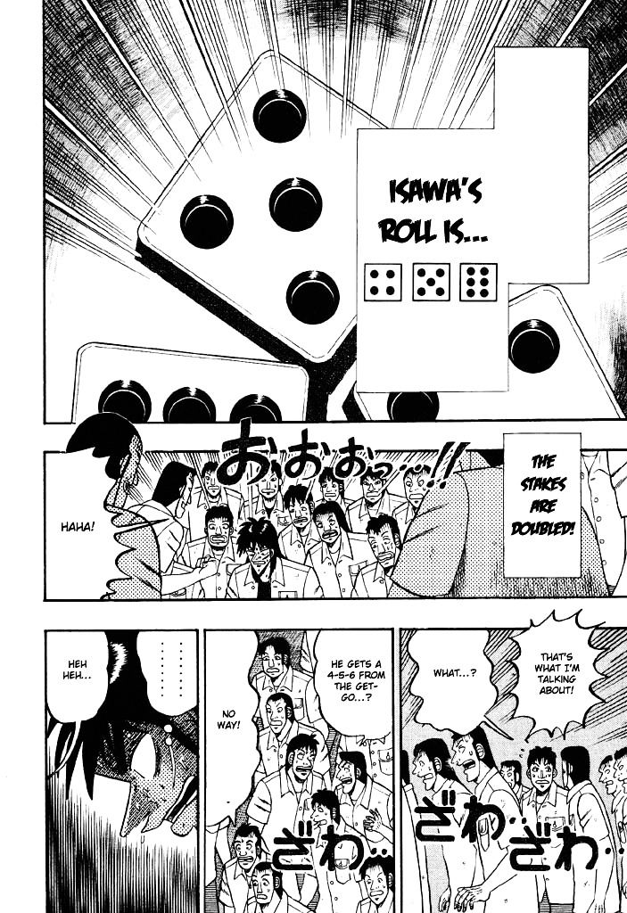 Tobaku Hakairoku Kaiji Chapter 32 #12