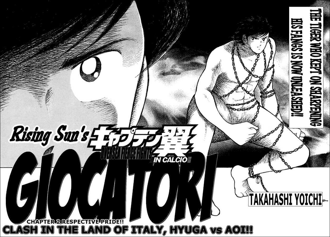 Captain Tsubasa Kaigai- Gekitouhen In Calcio Chapter 2 #2