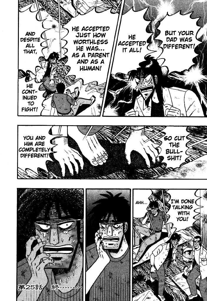 Tobaku Hakairoku Kaiji Chapter 25 #16