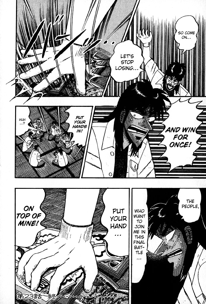 Tobaku Hakairoku Kaiji Chapter 23 #17