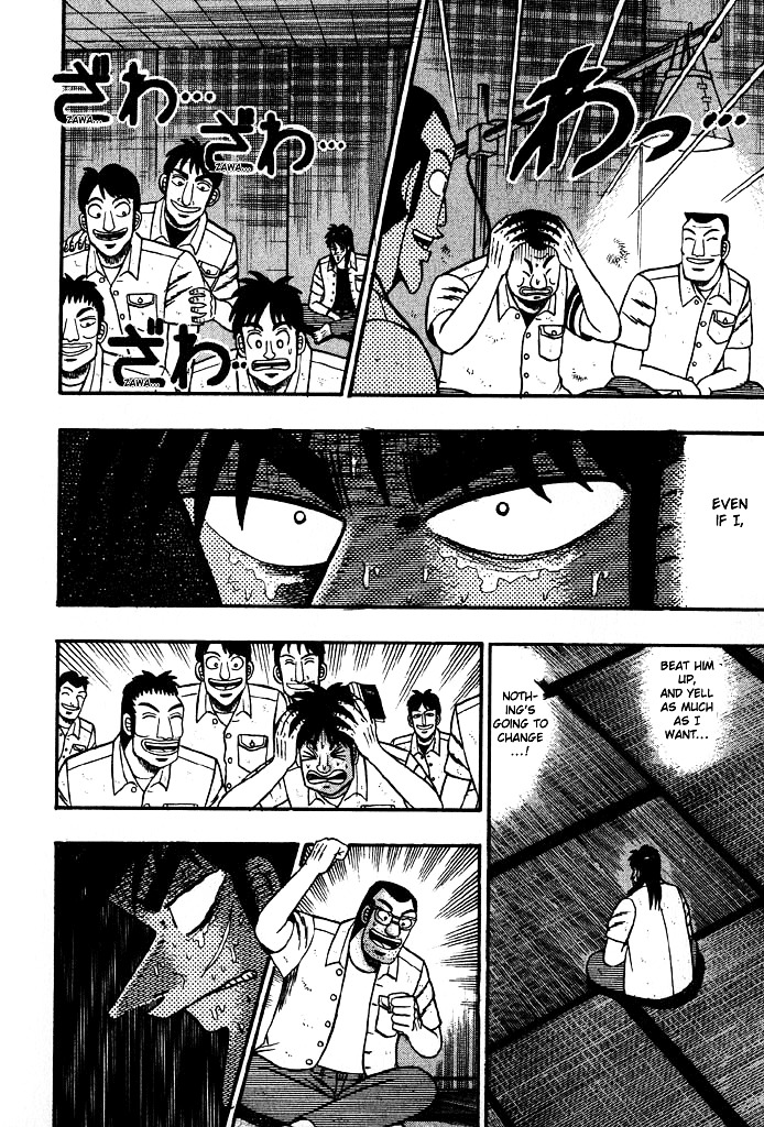 Tobaku Hakairoku Kaiji Chapter 21 #10