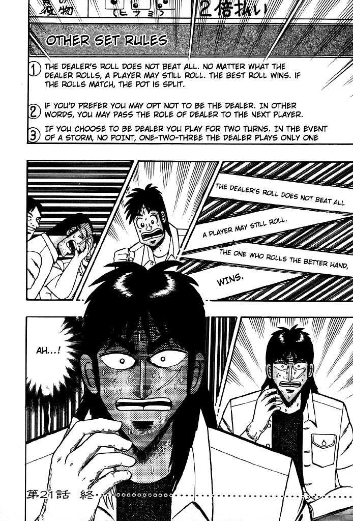 Tobaku Hakairoku Kaiji Chapter 21 #16