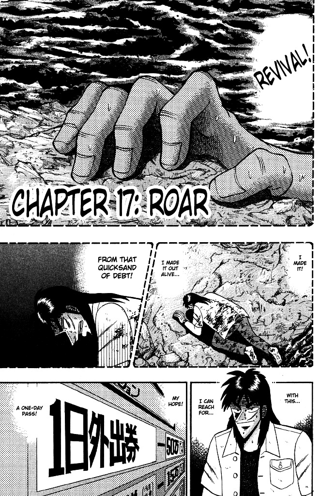 Tobaku Hakairoku Kaiji Chapter 17 #1