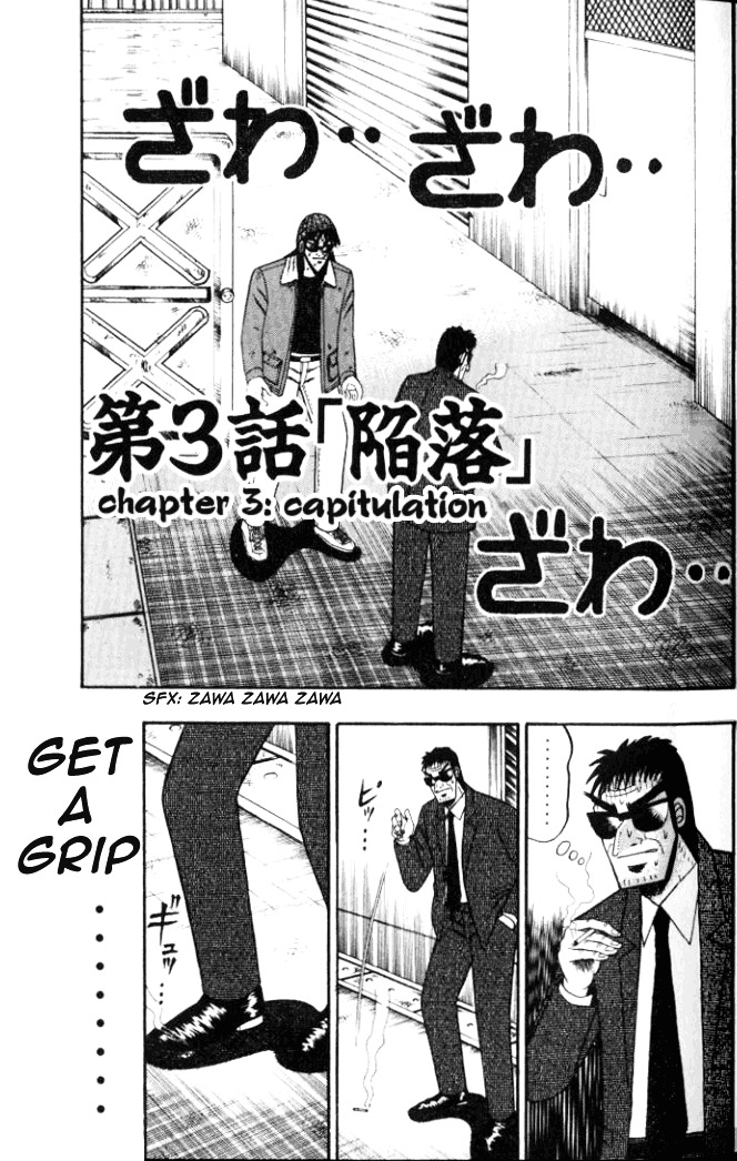 Tobaku Hakairoku Kaiji Chapter 3 #1