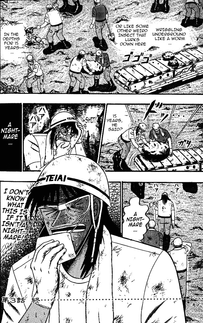 Tobaku Hakairoku Kaiji Chapter 3 #21