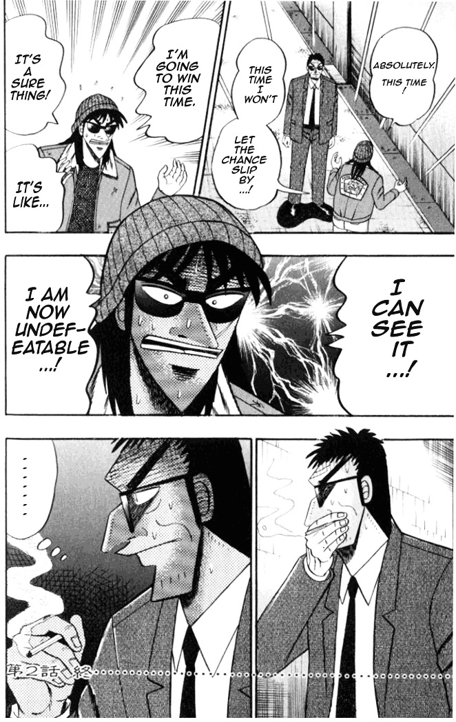 Tobaku Hakairoku Kaiji Chapter 2 #21