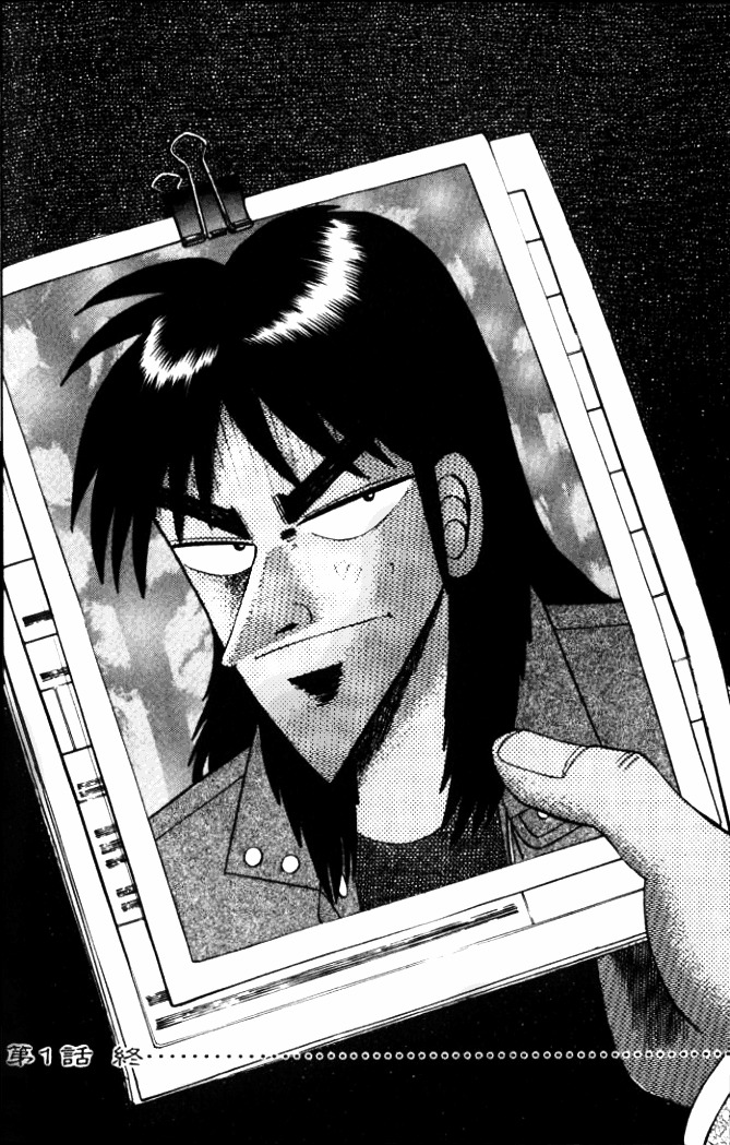 Tobaku Hakairoku Kaiji Chapter 1 #32