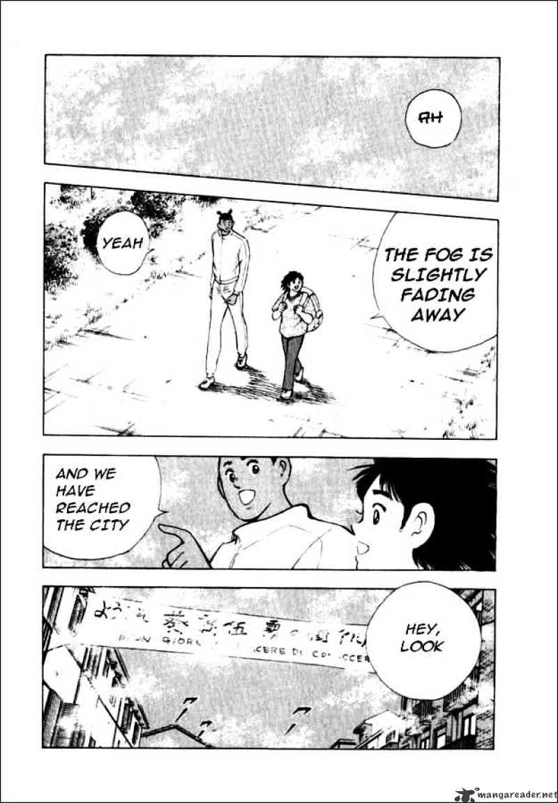 Captain Tsubasa Road To 2002 Chapter 78 #1