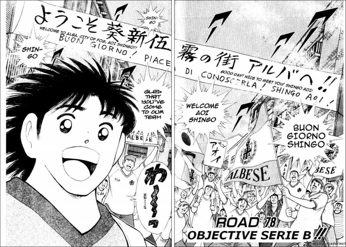 Captain Tsubasa Road To 2002 Chapter 78 #2