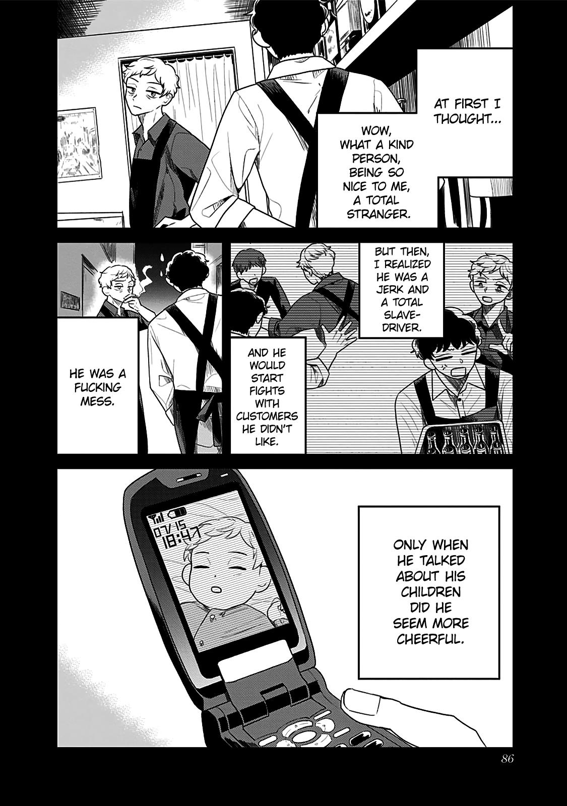 After School Mate Chapter 10 #8