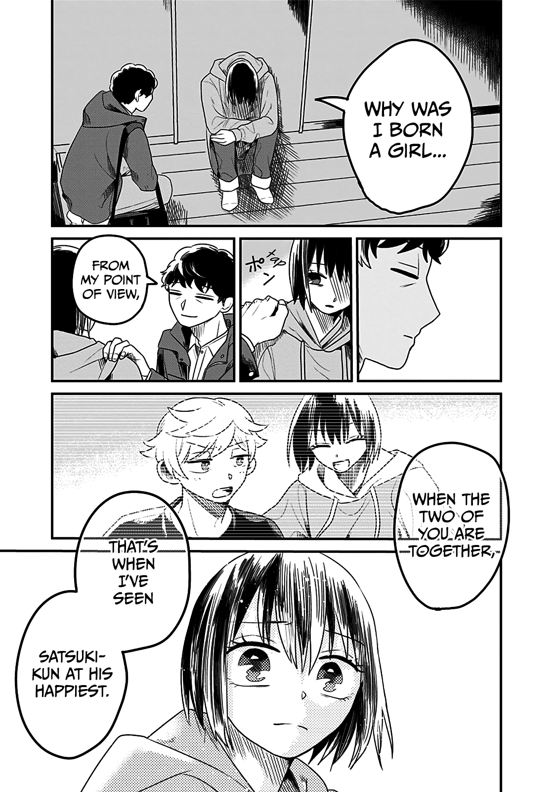 After School Mate Chapter 9 #23