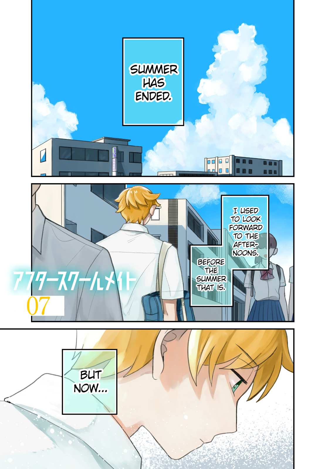 After School Mate Chapter 7 #4