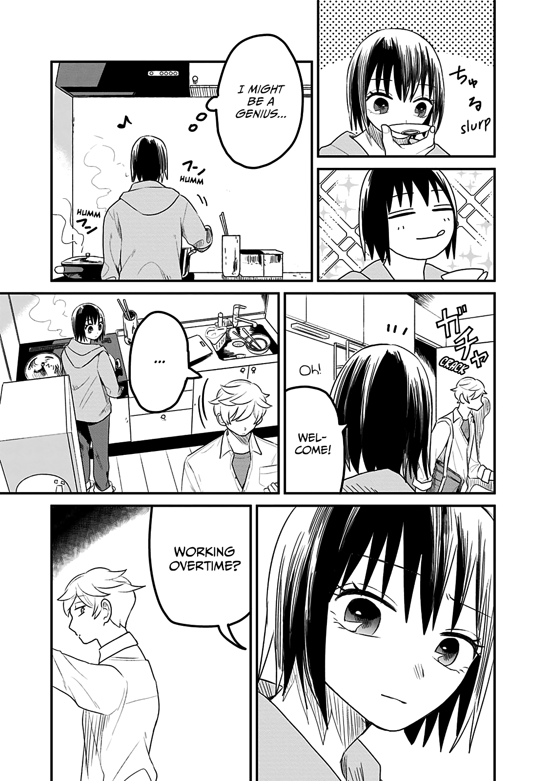After School Mate Chapter 7 #17