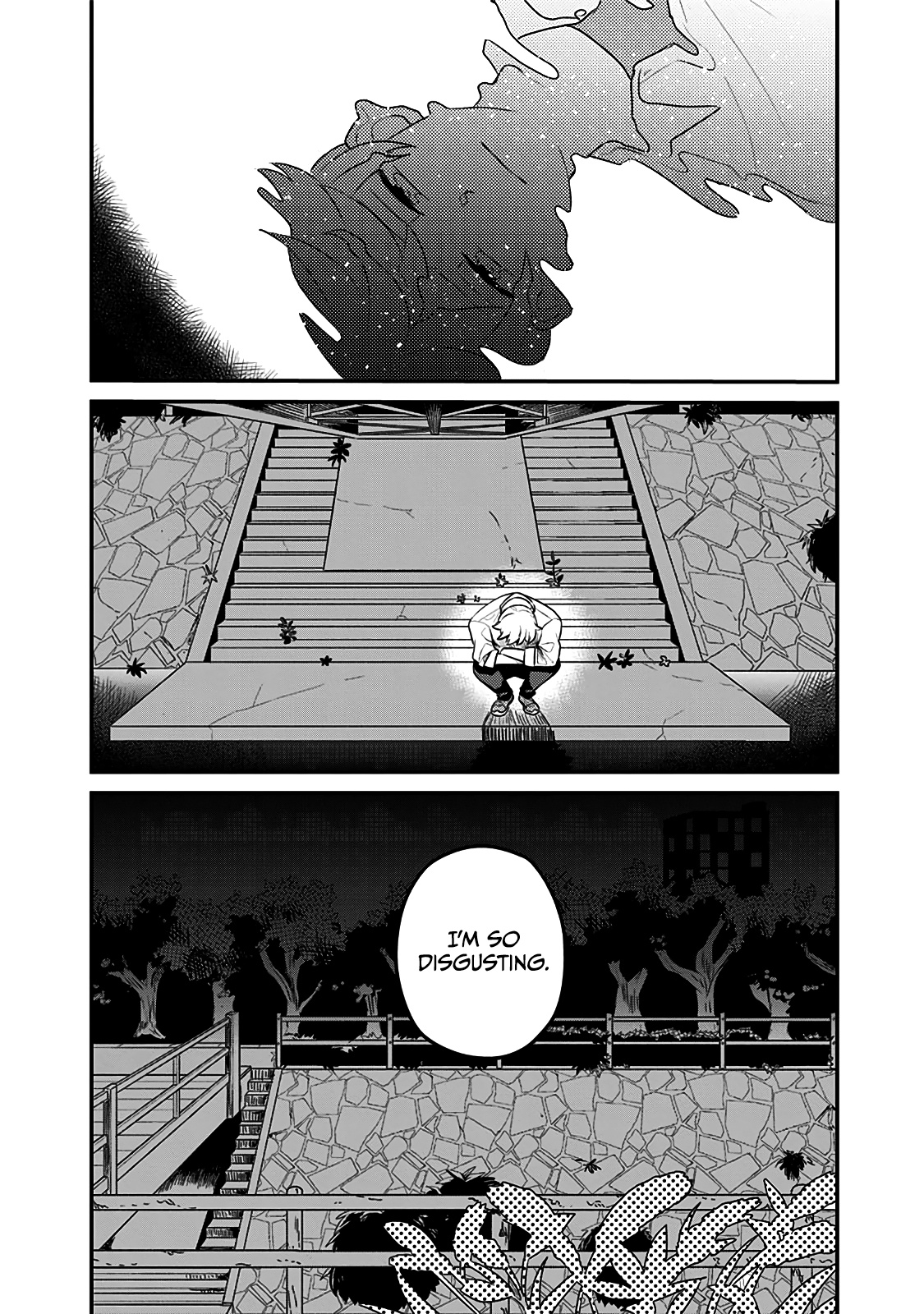 After School Mate Chapter 7 #25