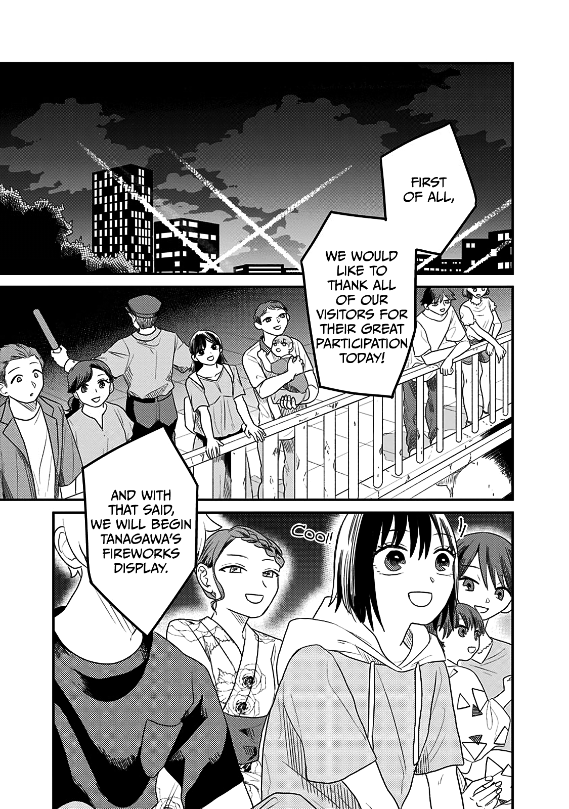 After School Mate Chapter 6 #23