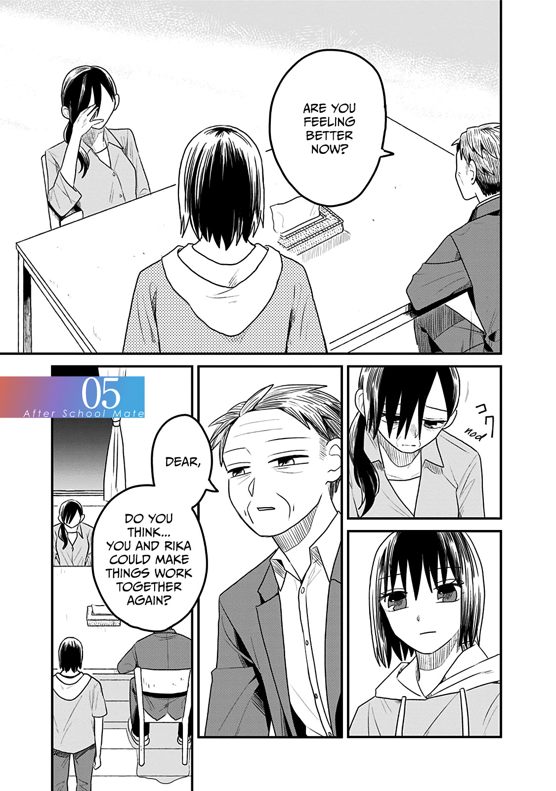 After School Mate Chapter 5 #1