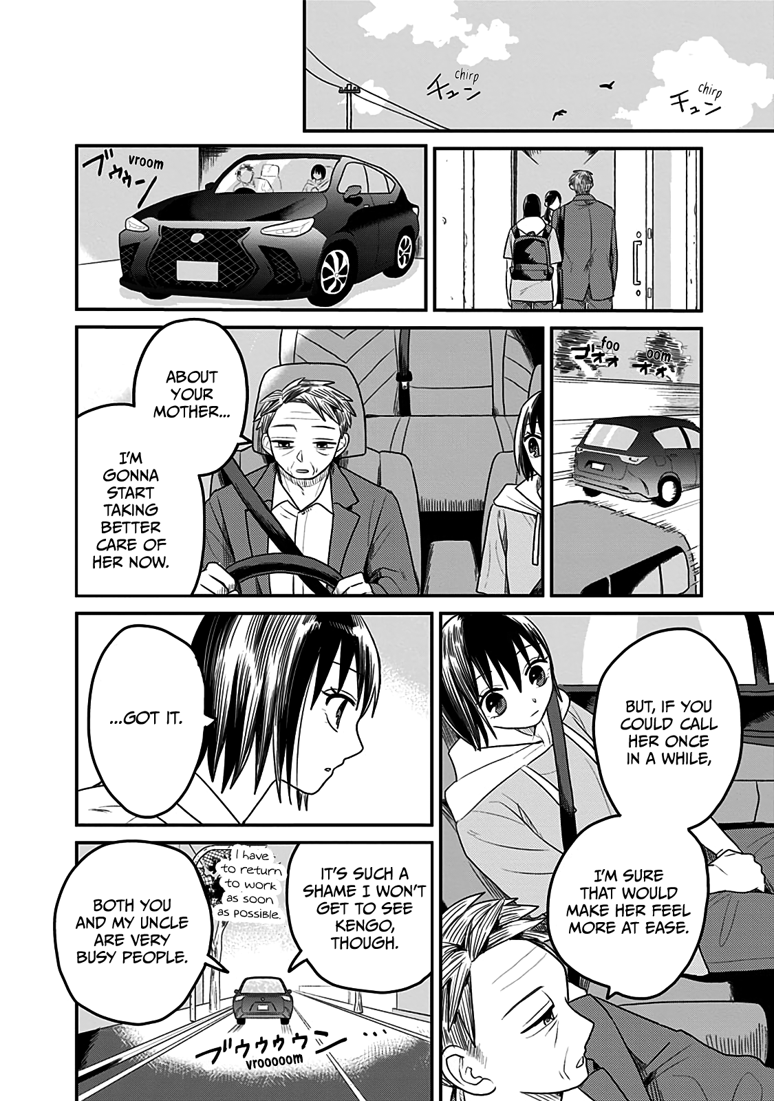After School Mate Chapter 5 #6