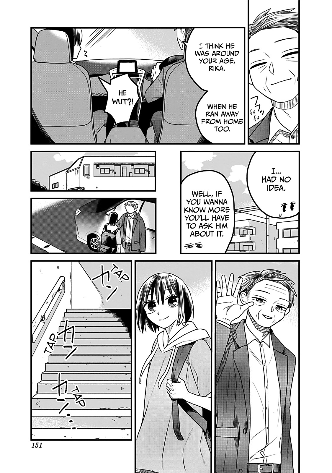 After School Mate Chapter 5 #7