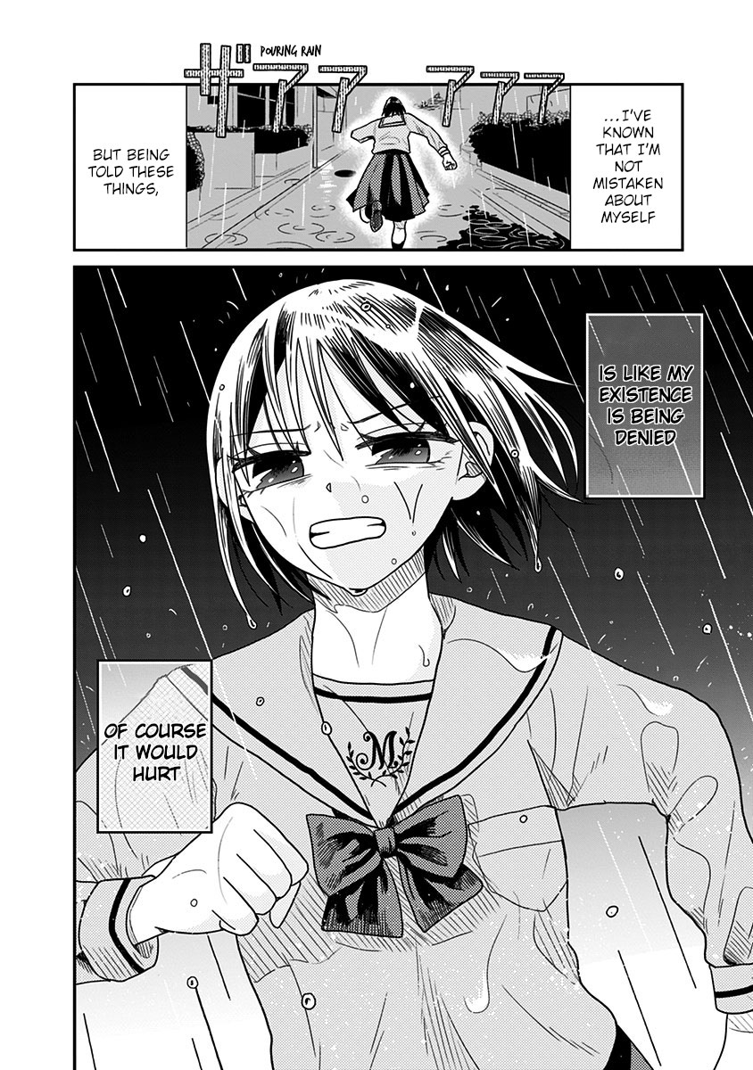 After School Mate Chapter 1 #25