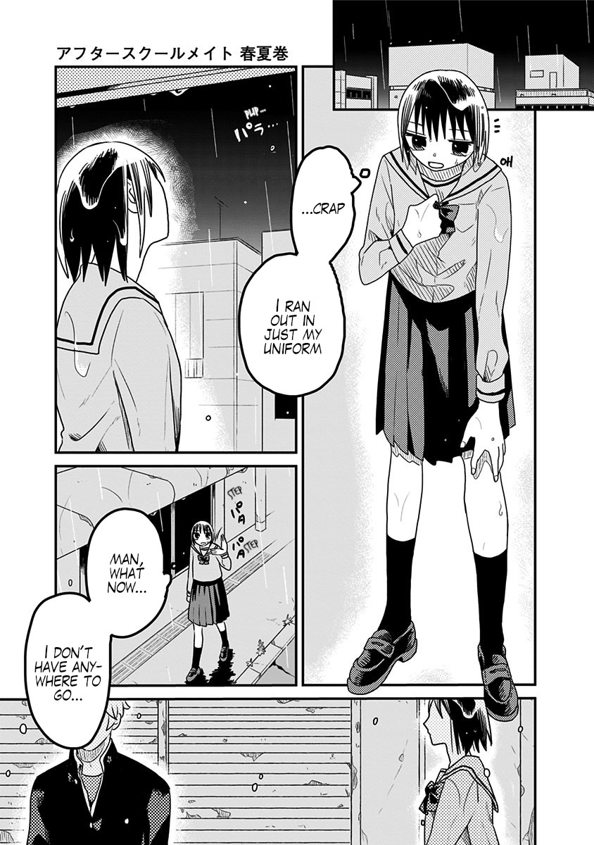 After School Mate Chapter 1 #26
