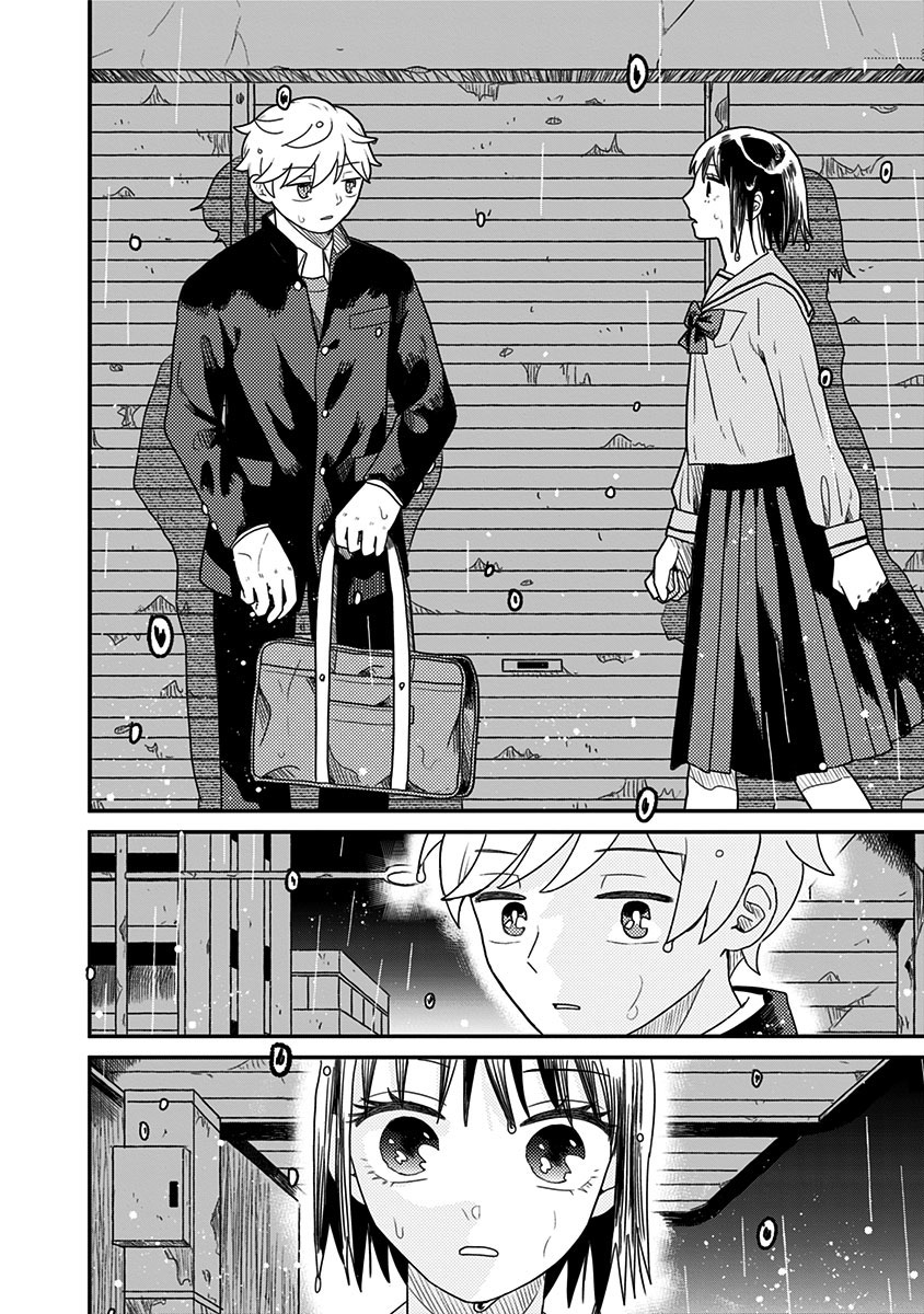 After School Mate Chapter 1 #27