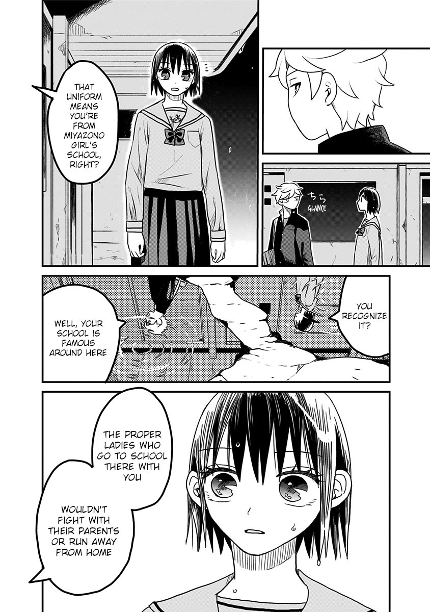 After School Mate Chapter 1 #33