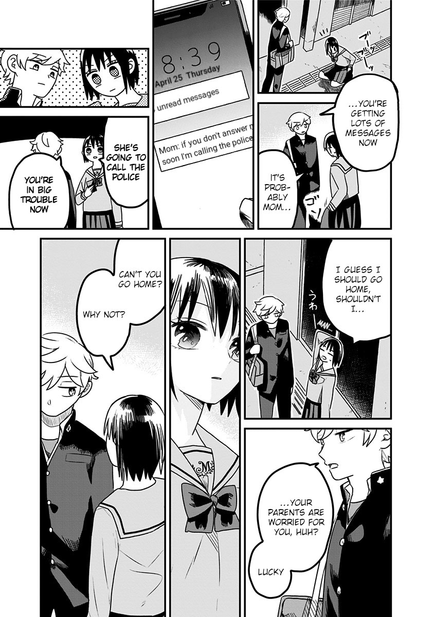 After School Mate Chapter 1 #44