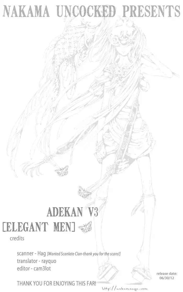 Adekan Chapter 11 #51