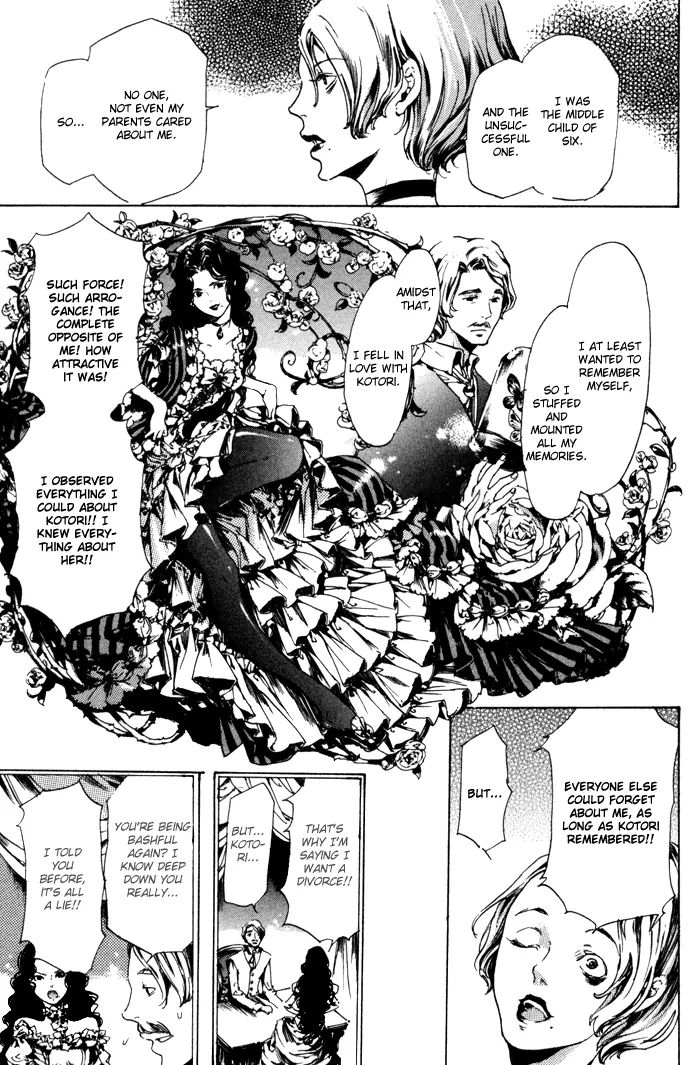 Adekan Chapter 8 #44