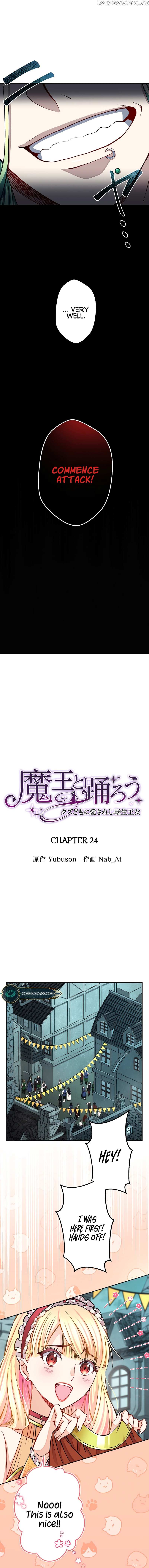 Reincarnated Princess Loved By Scum Chapter 24 #2