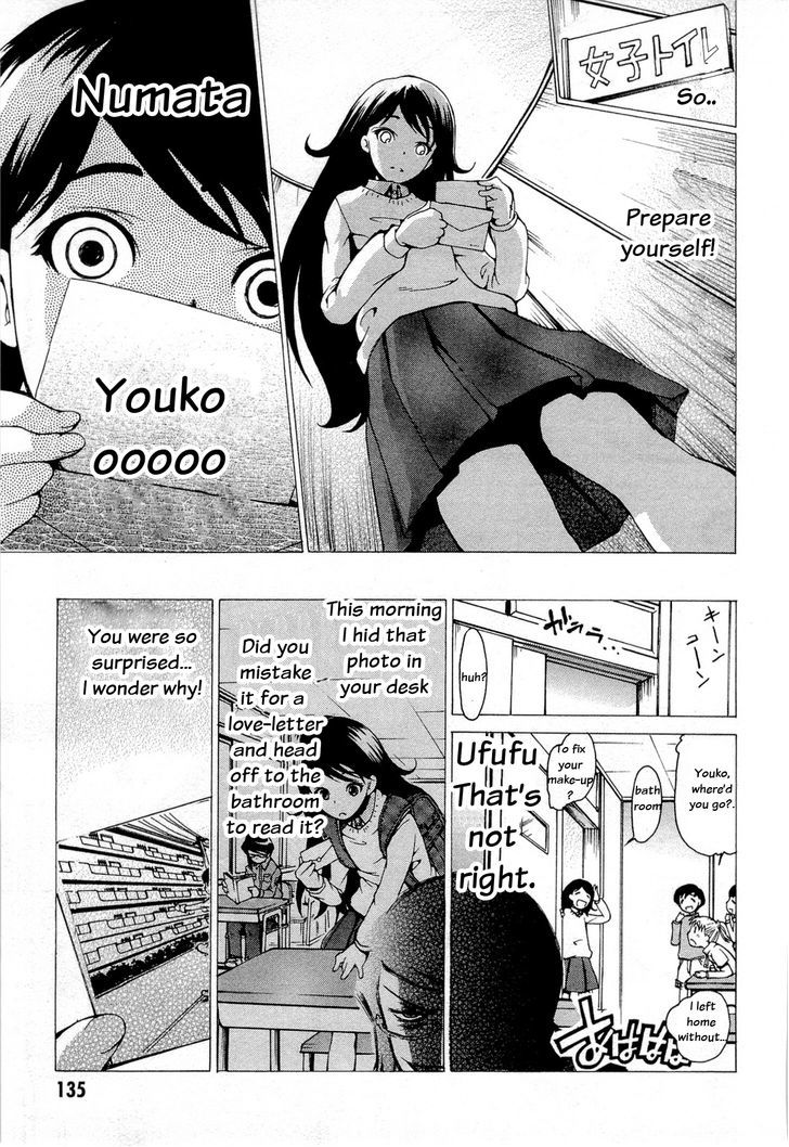 Higanbana No Saku Yoru Ni Chapter 15 #7