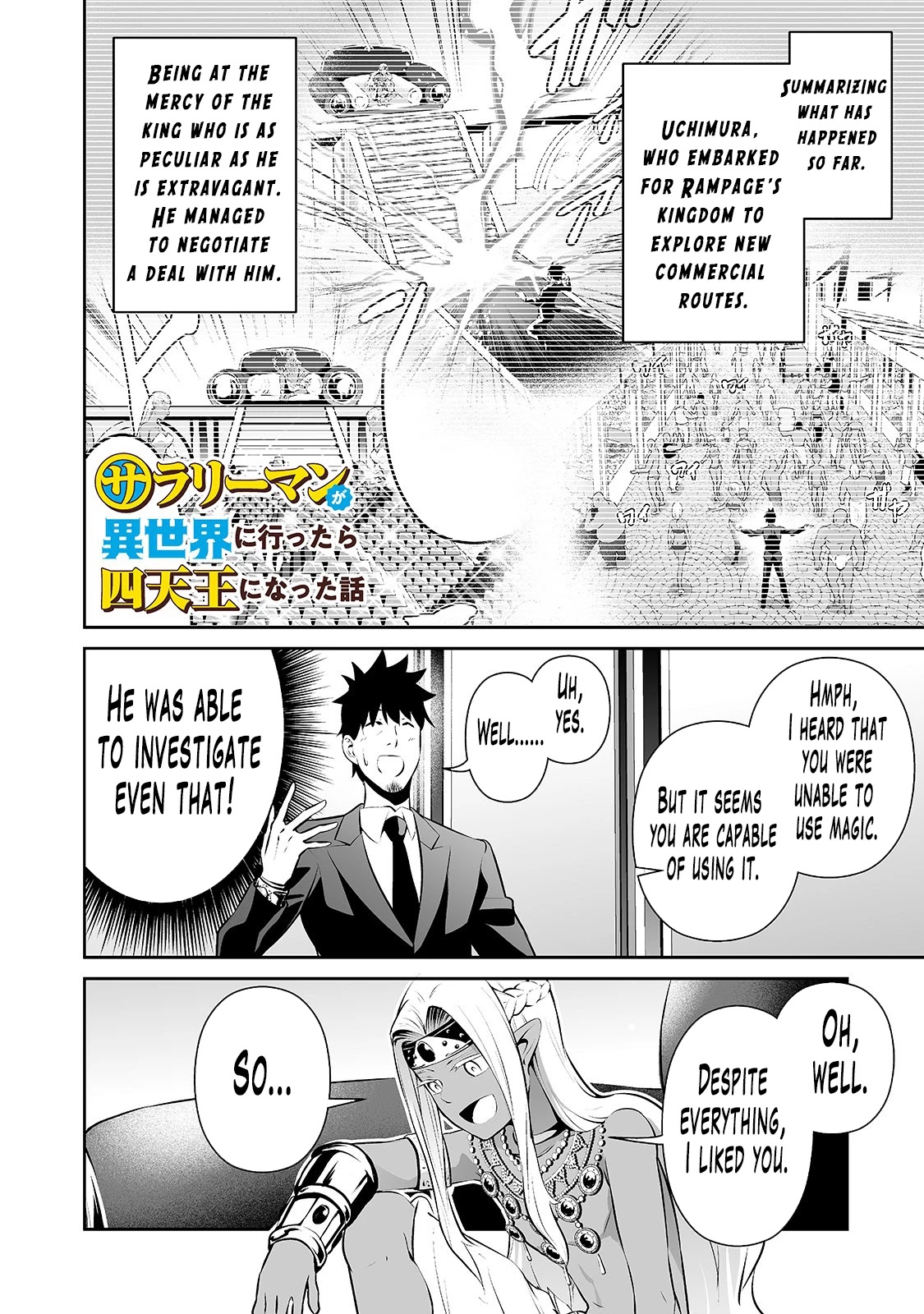 Salaryman Ga Isekai Ni Ittara Shitennou Ni Natta Hanashi Chapter 16 #2