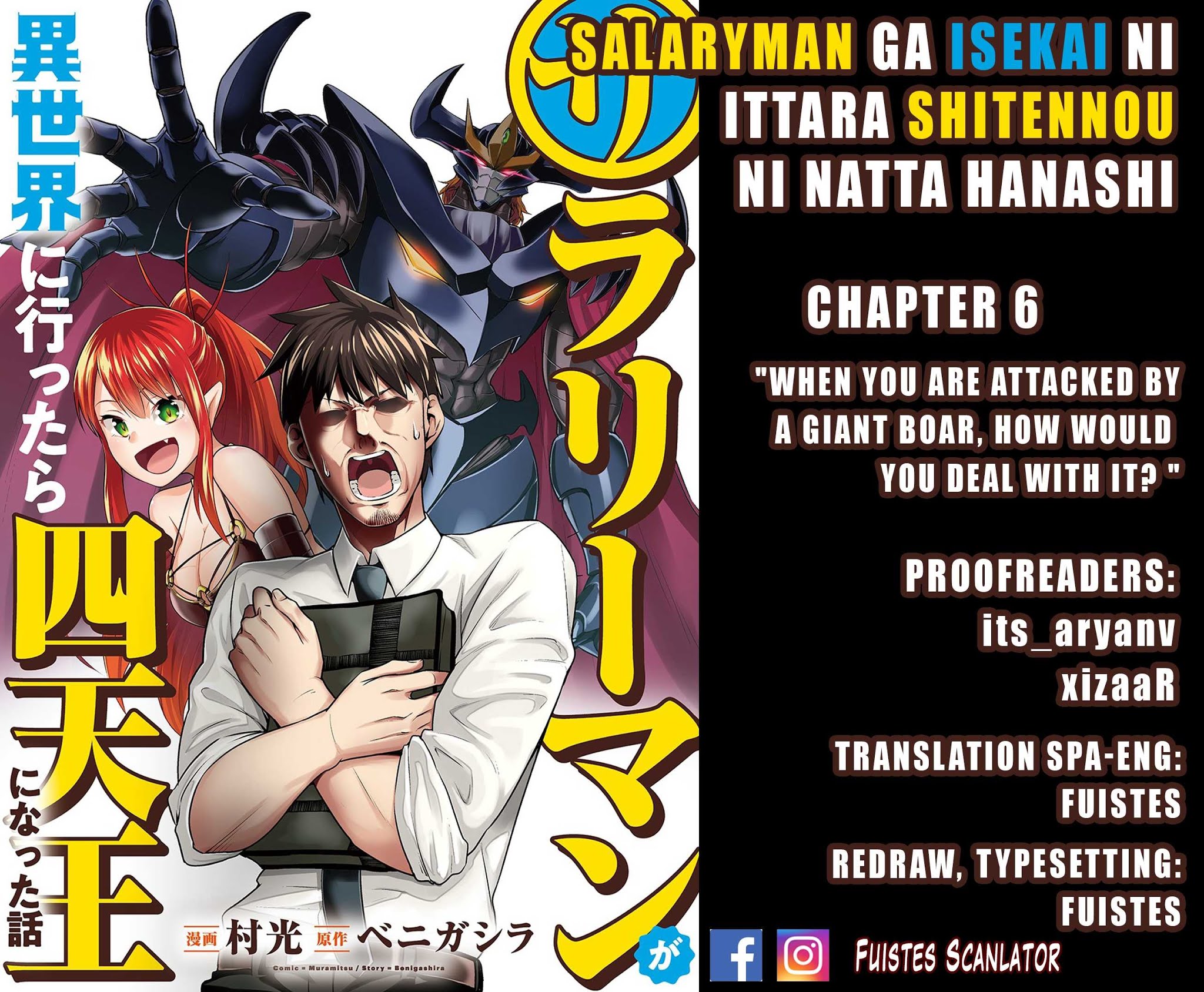 Salaryman Ga Isekai Ni Ittara Shitennou Ni Natta Hanashi Chapter 6 #1